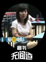 成在人线av