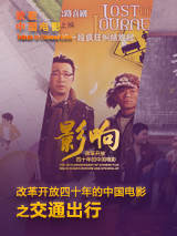成在人线av