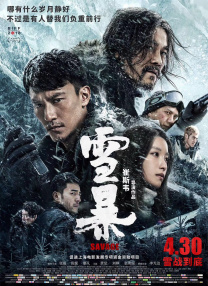 久久99亚洲精品久久久久电影